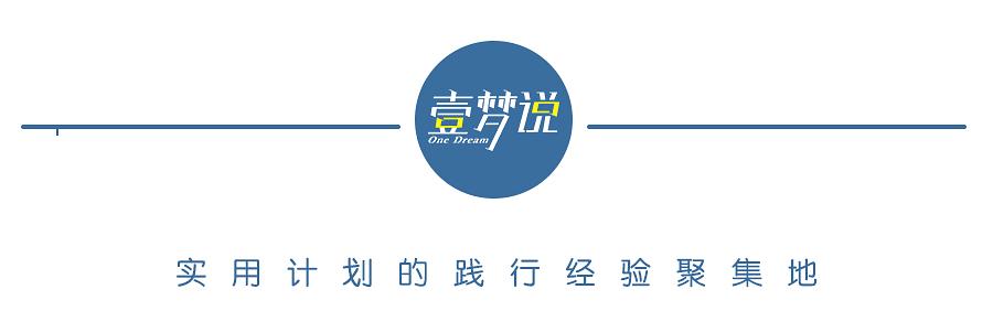 就像杀怪一样简单有趣，教你高效管理一天的时间