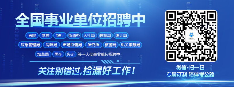 南京红豆信息技术有限公司招城游戏数值规划