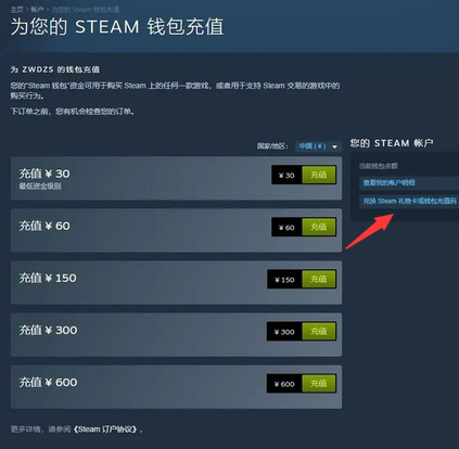 2023年最齐Steam转区教程(新政策) 风险 红信 各区的付款方式 改归国区）- 换阿根廷区、俄区、港区，便宜买游戏！