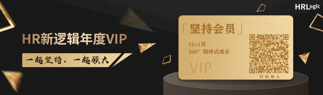 知乎热搜：神操作！某游戏公司效益好，反而要求员工“自愿”降薪？